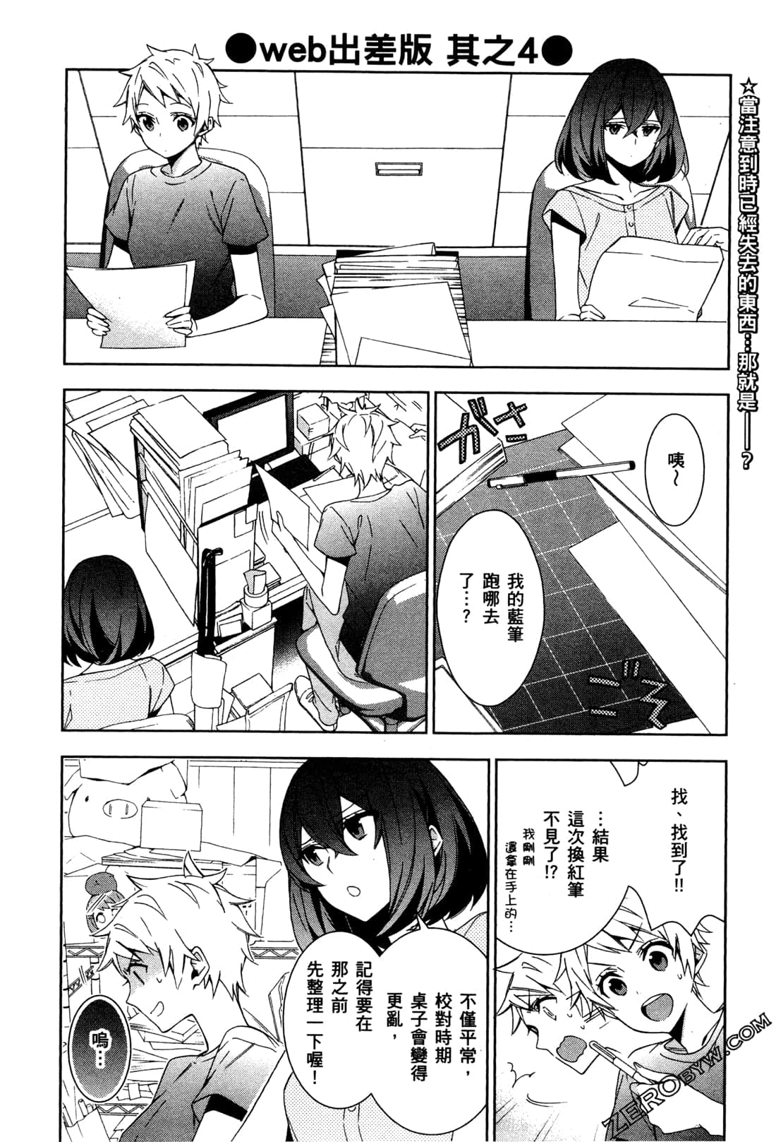 Page 119