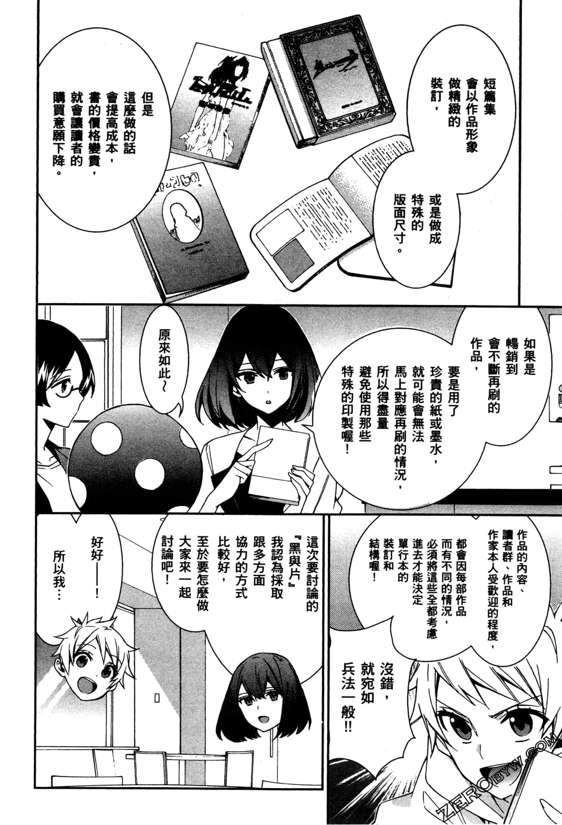 Page 125
