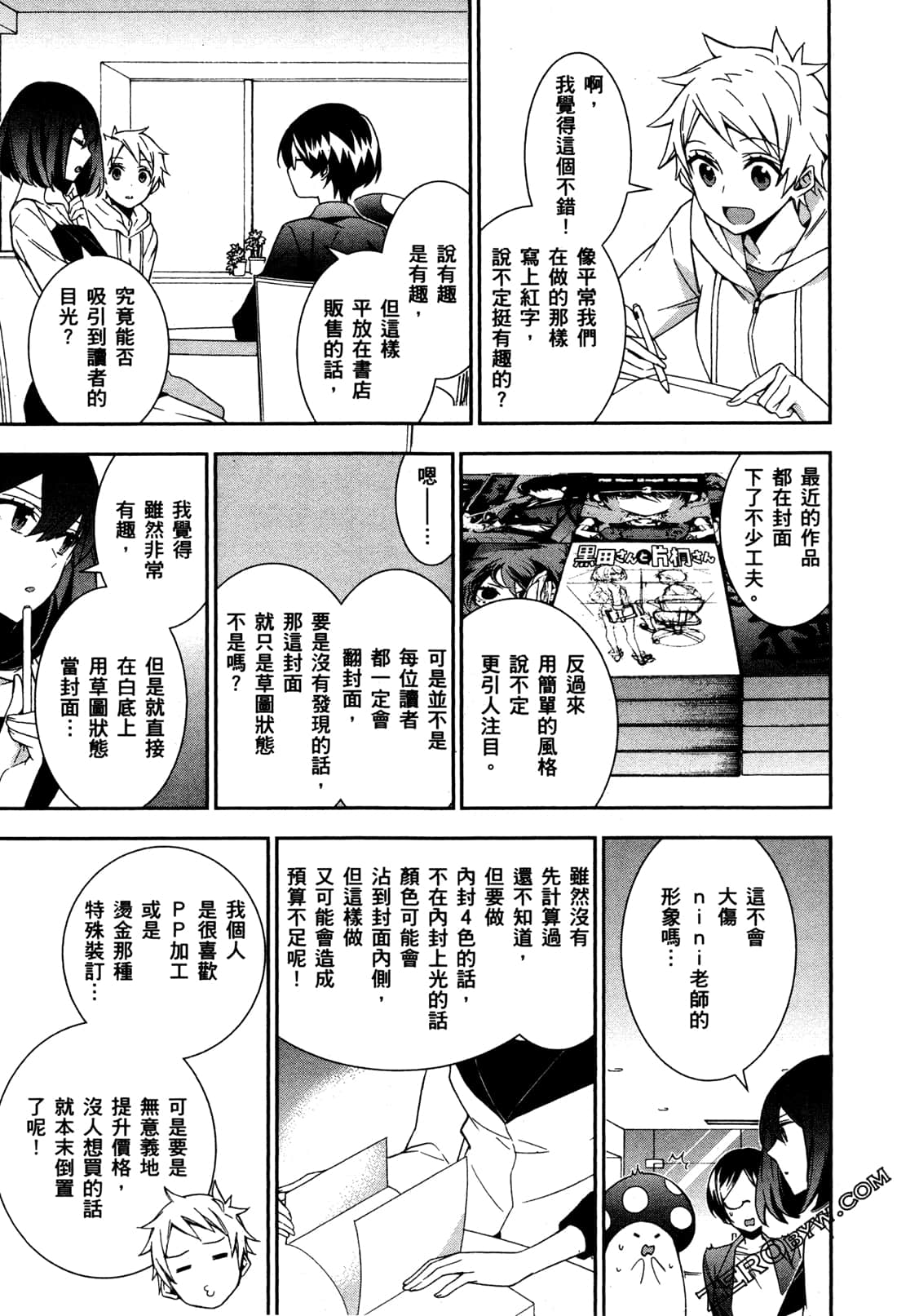 Page 128