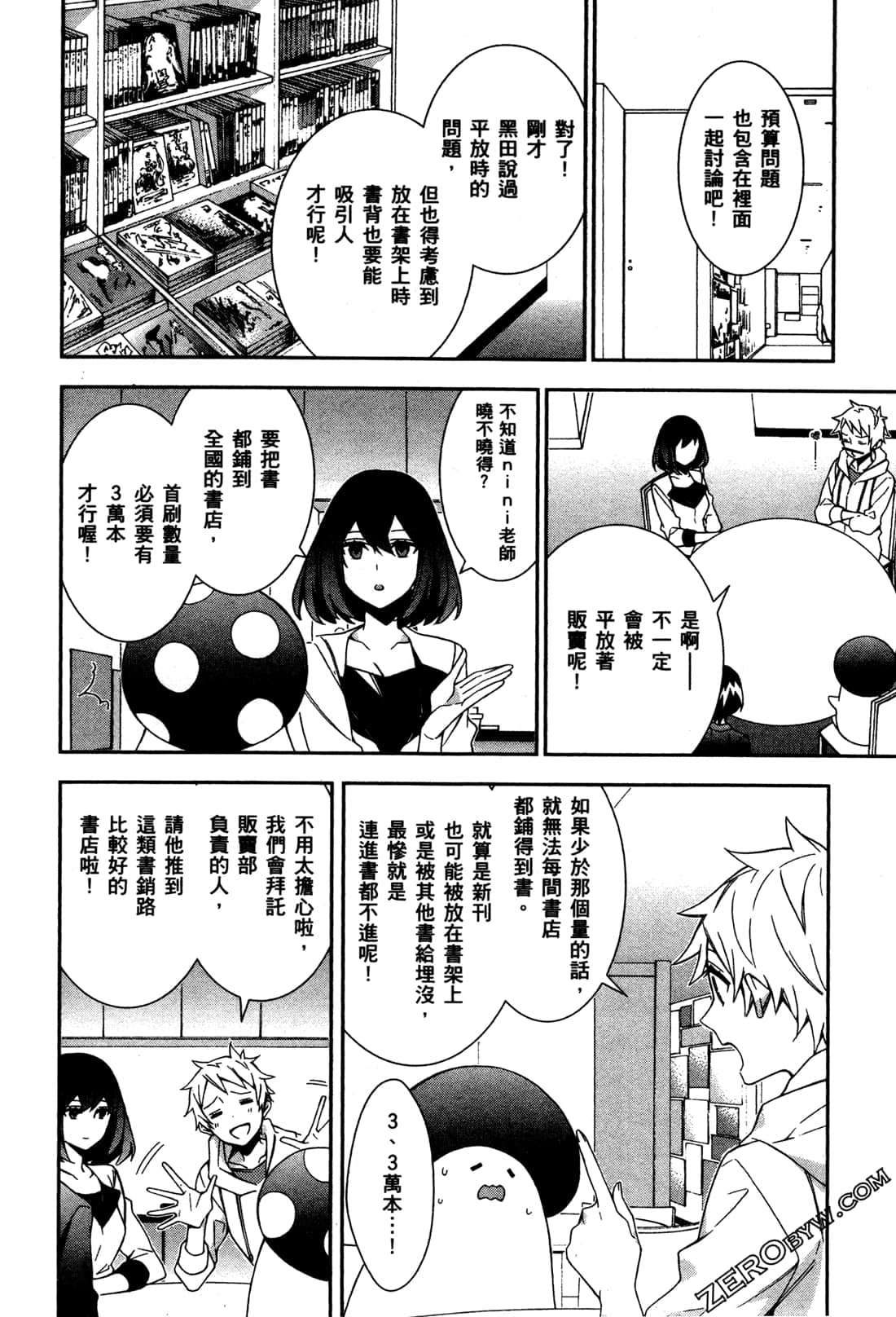 Page 129