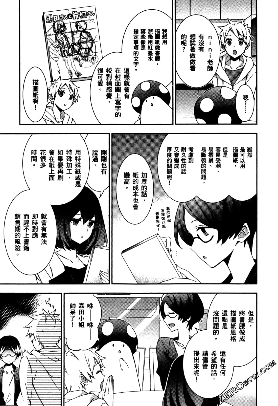 Page 130