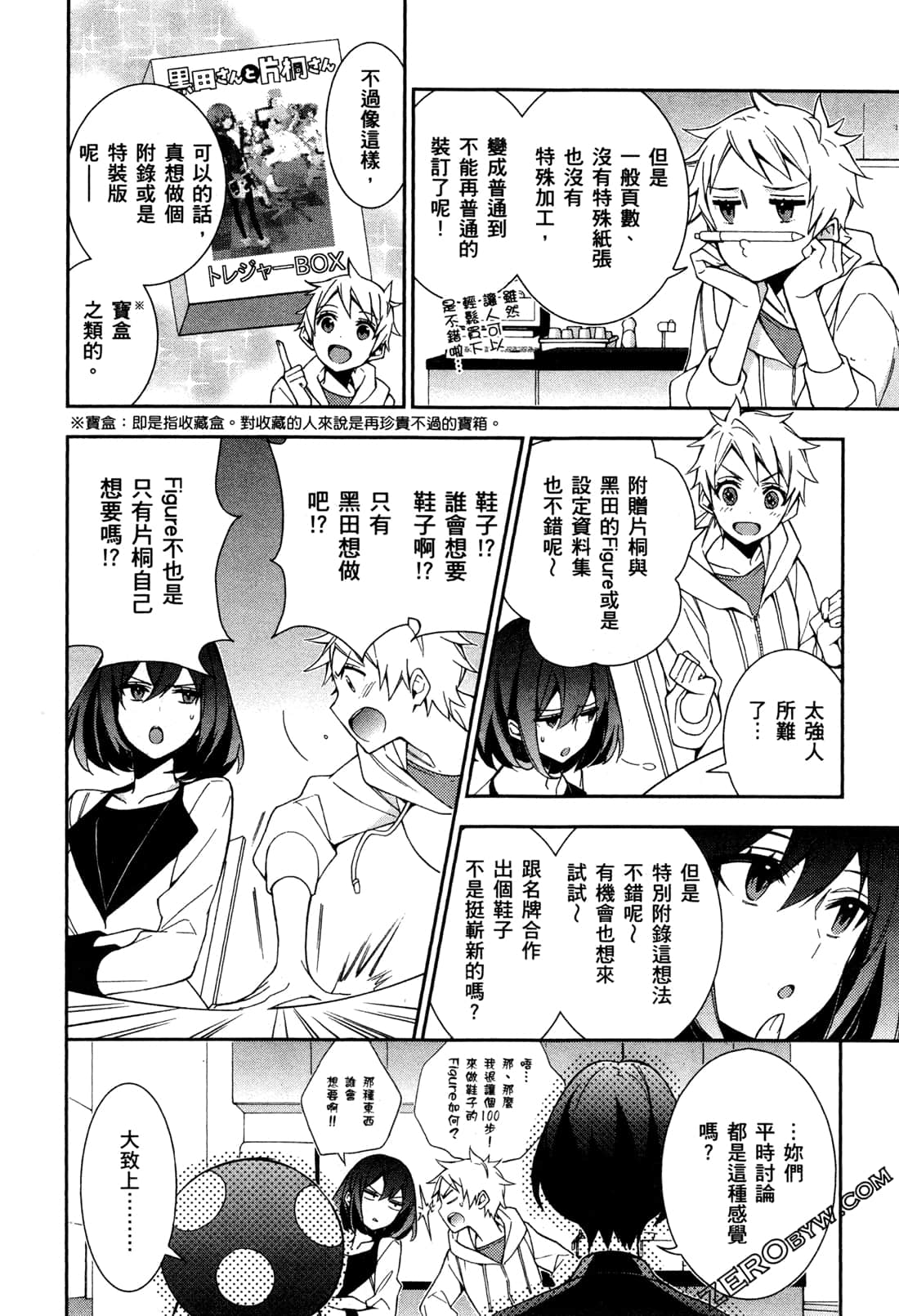 Page 131