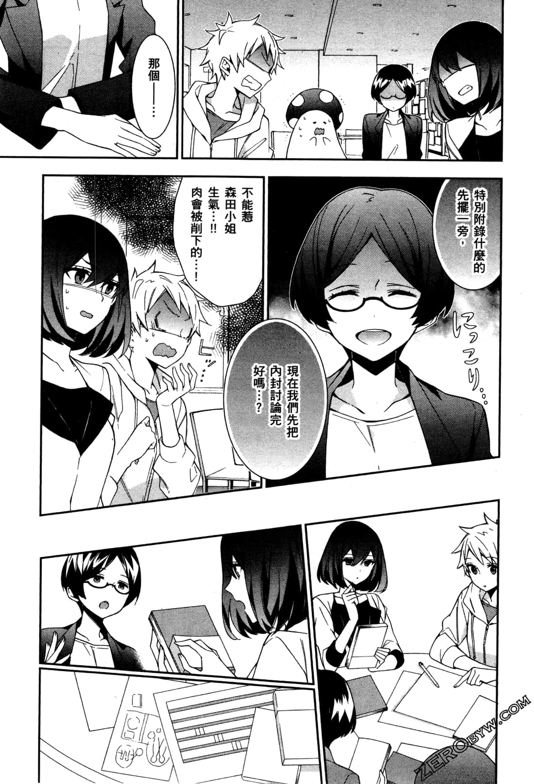 Page 132