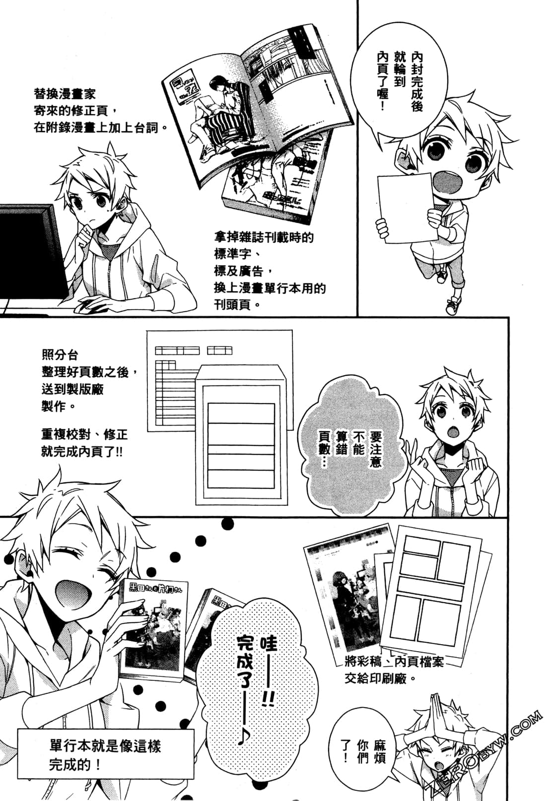 Page 134