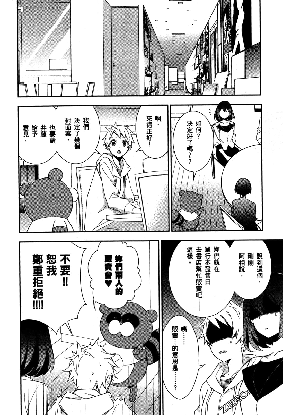 Page 135