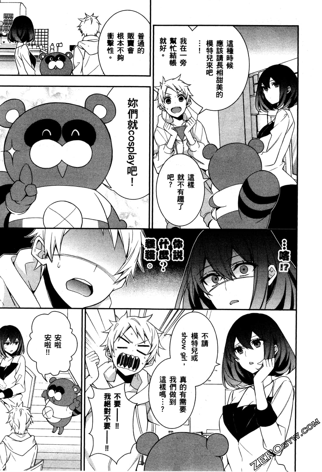 Page 136