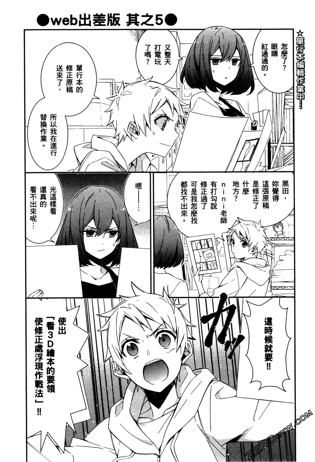 Page 139