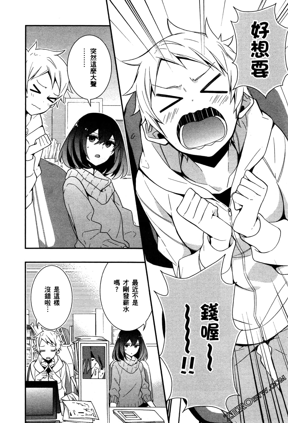 Page 143