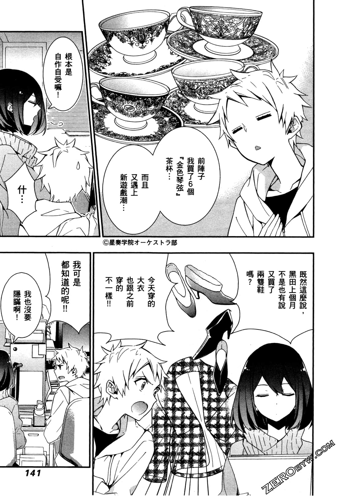 Page 144