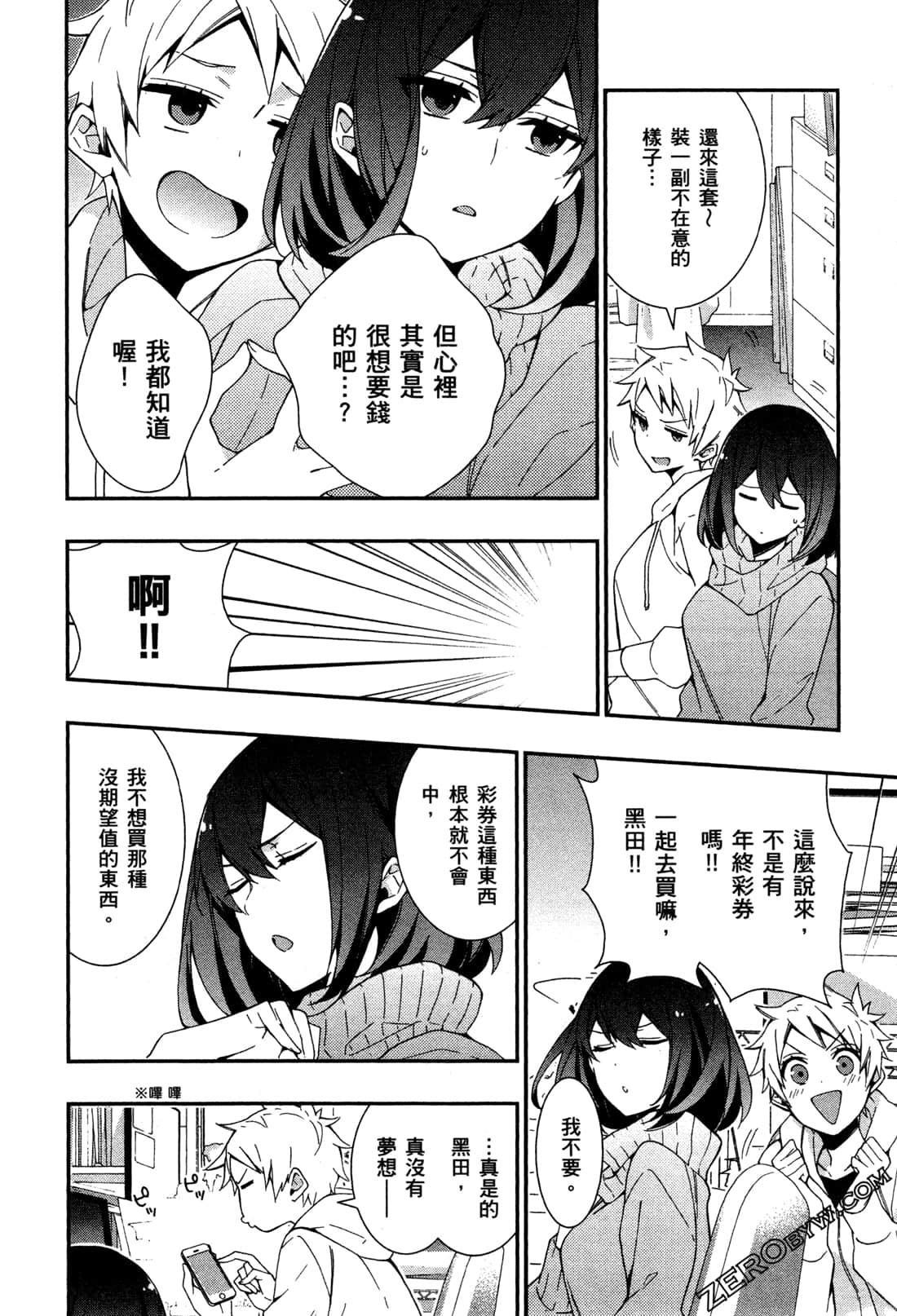 Page 145