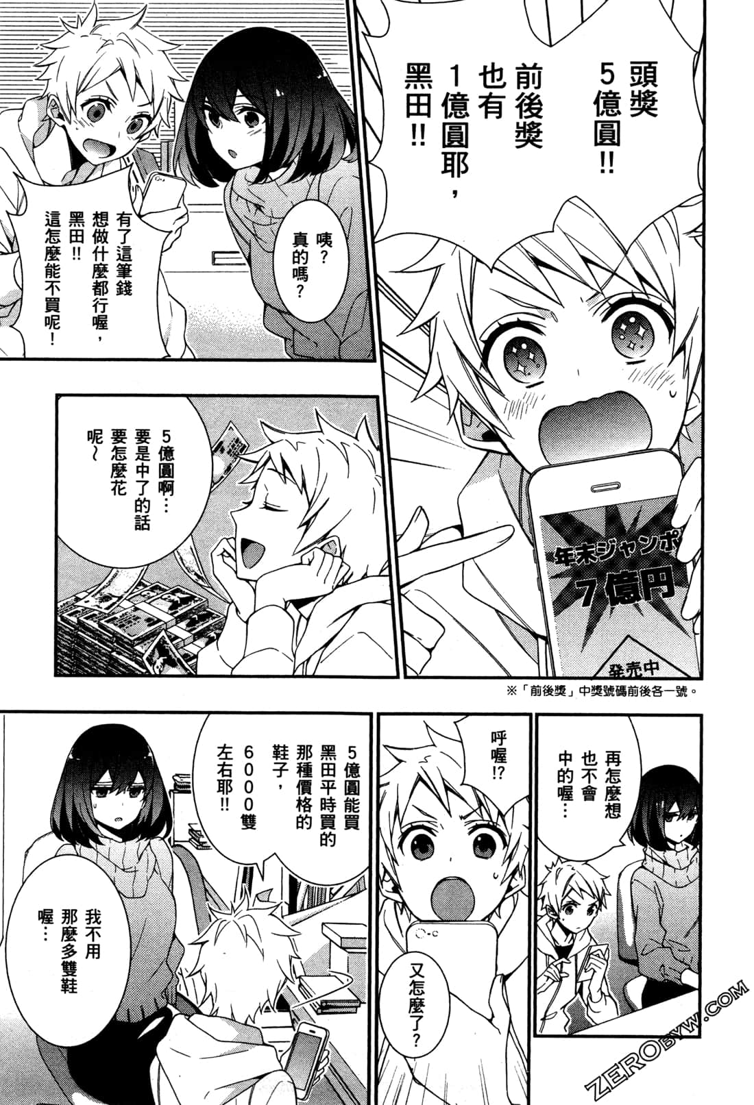 Page 146
