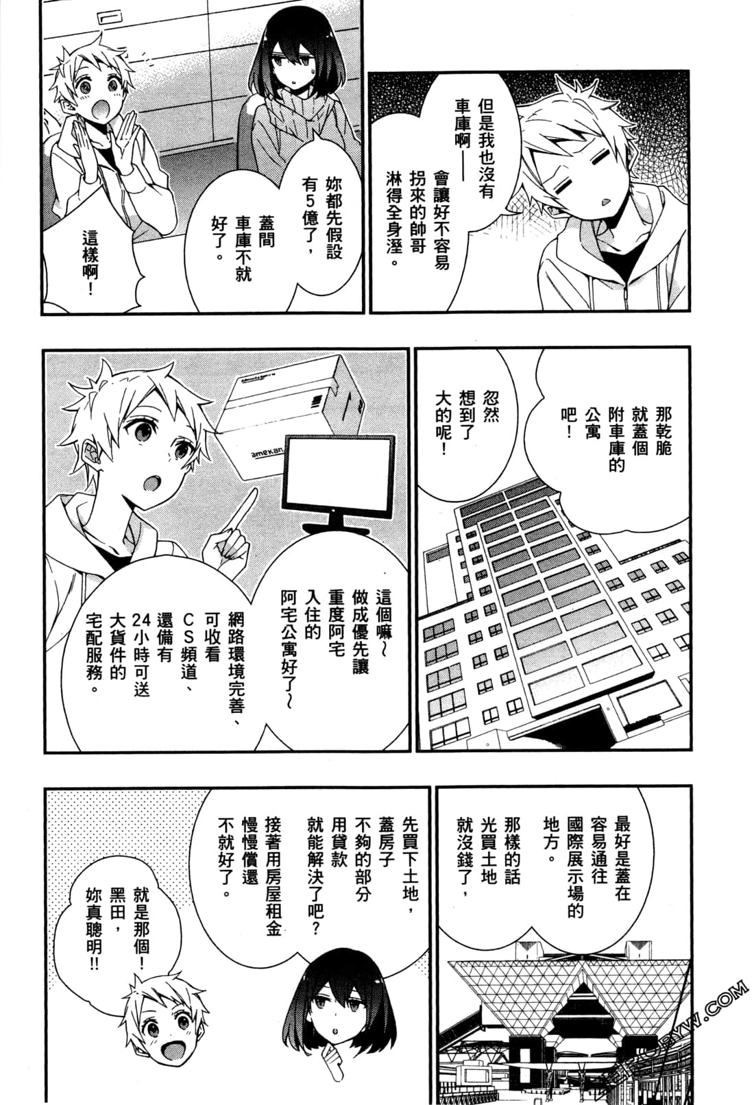 Page 148