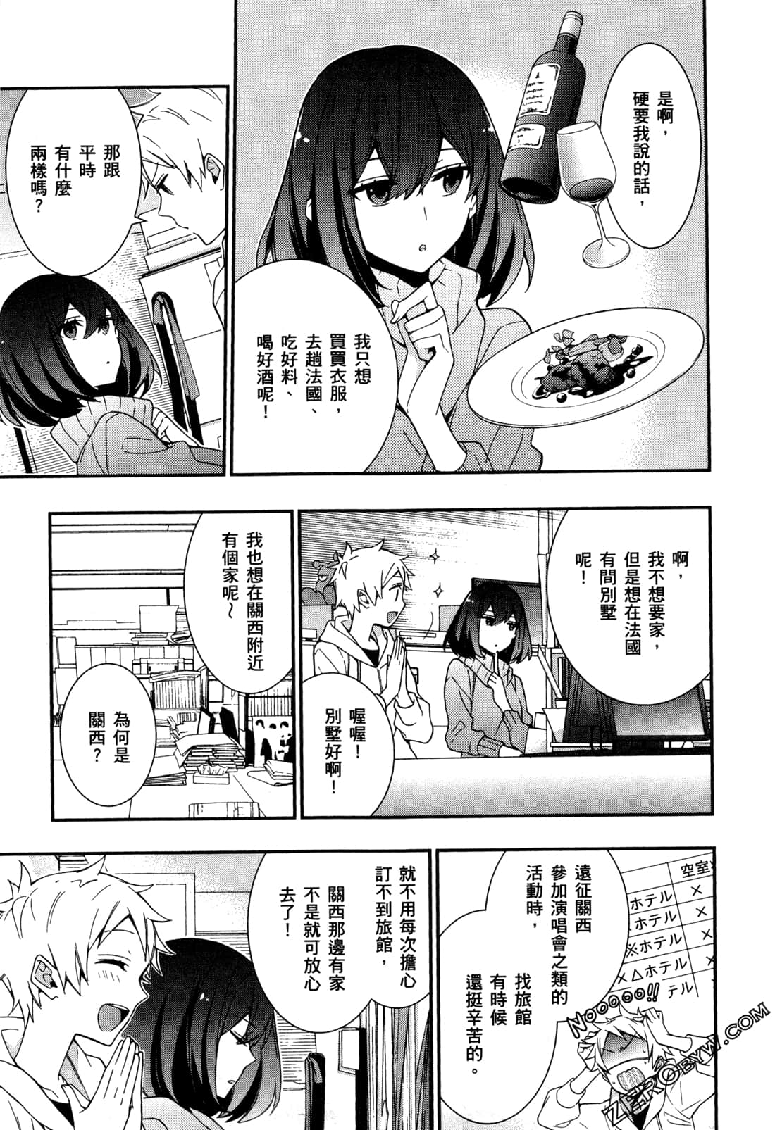 Page 150