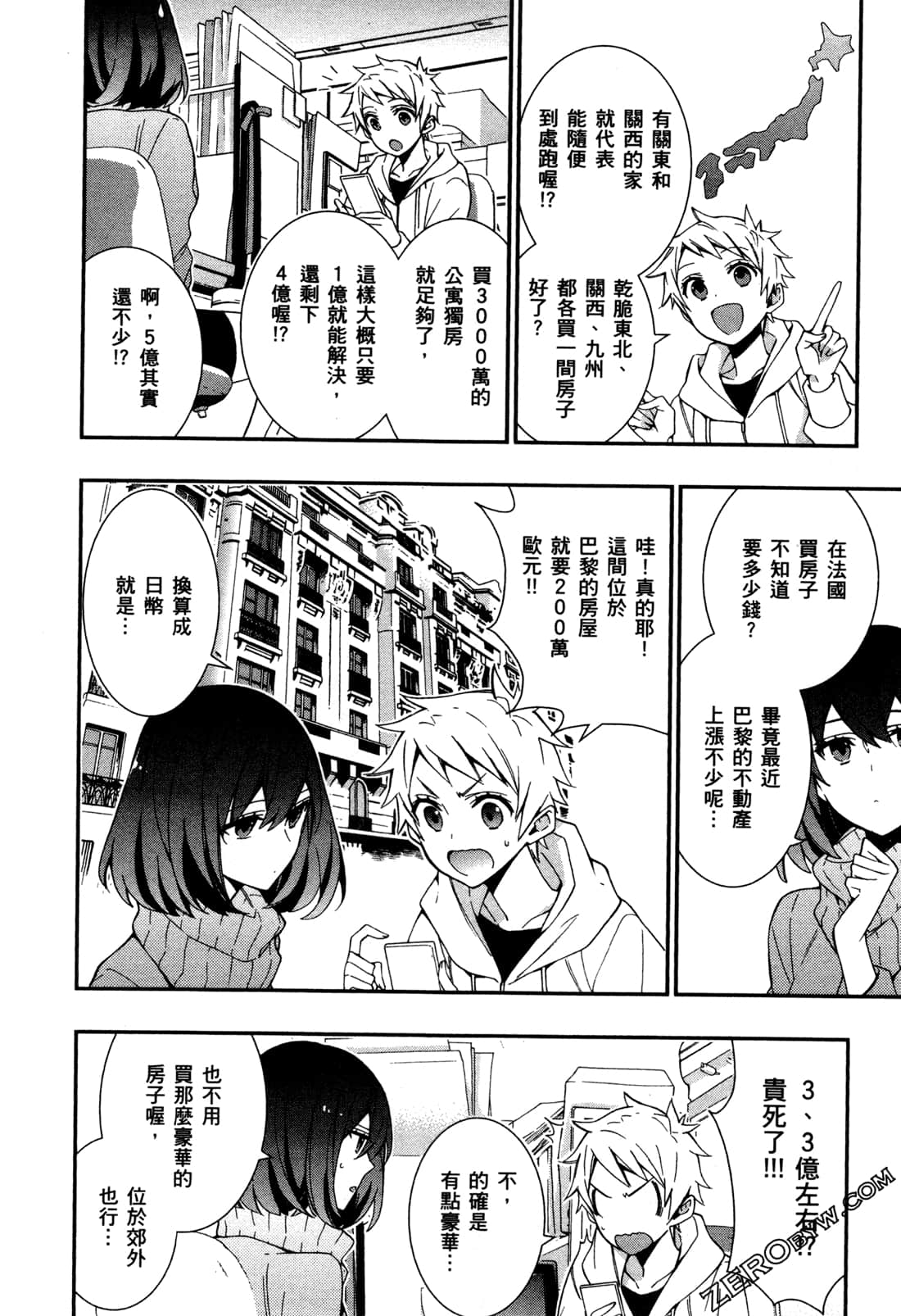 Page 151