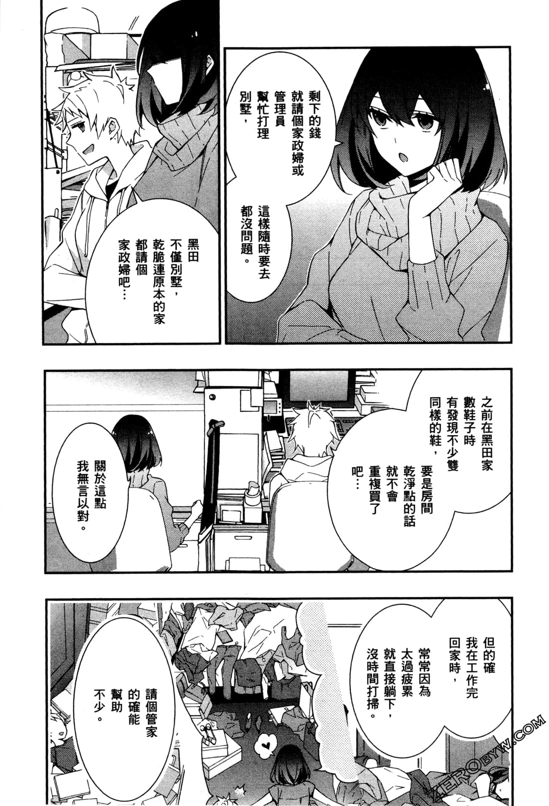Page 152