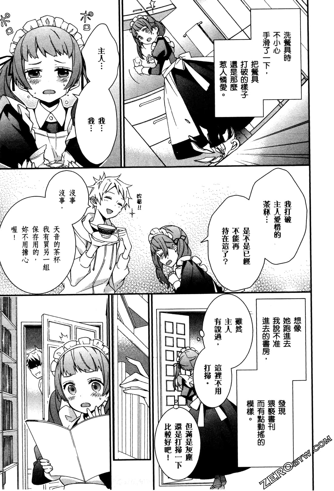 Page 154