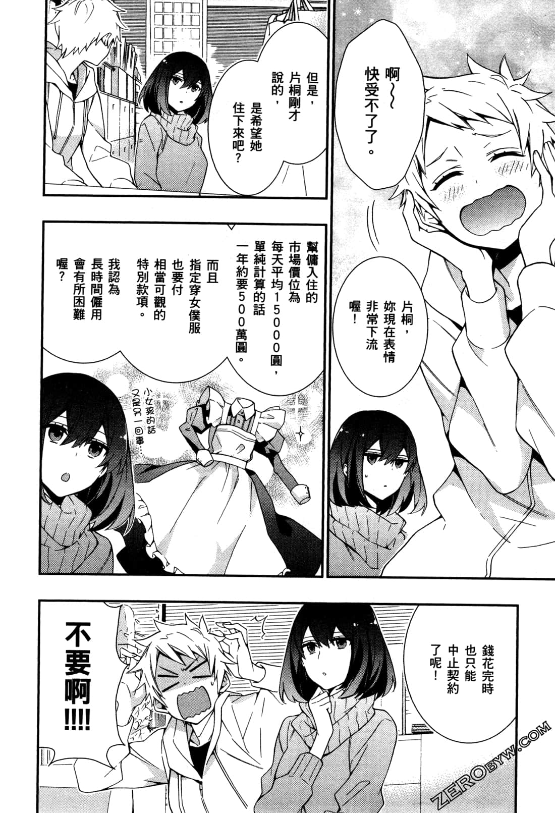 Page 155