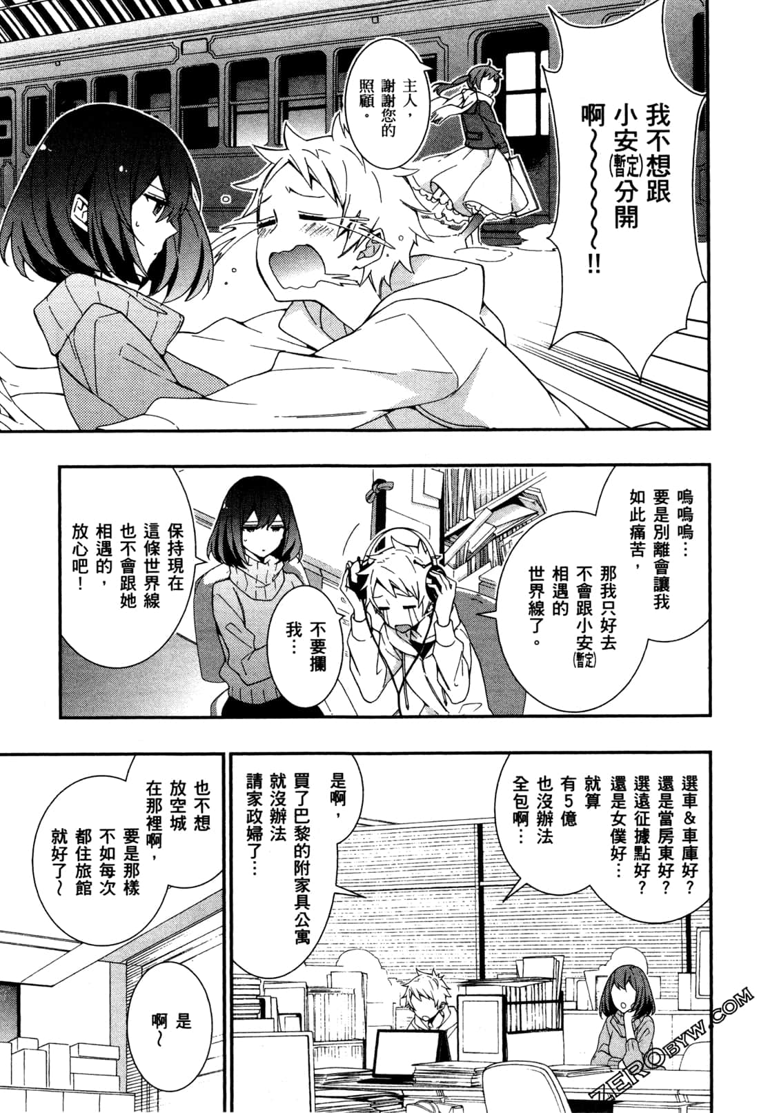 Page 156