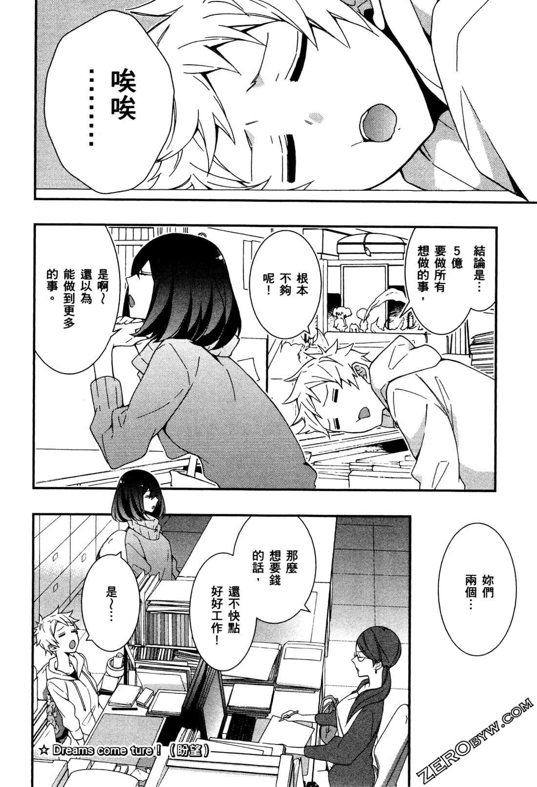 Page 157