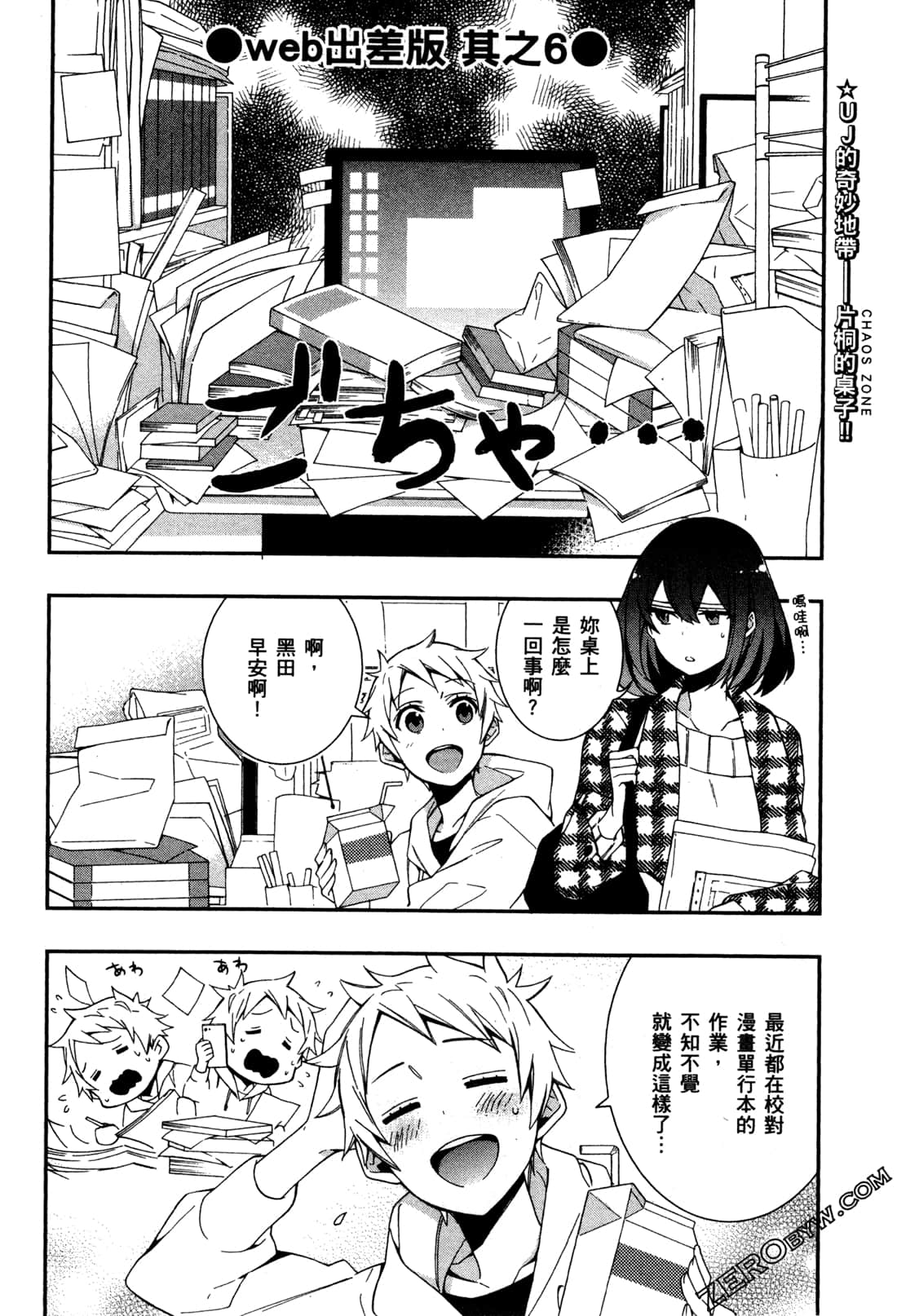 Page 159