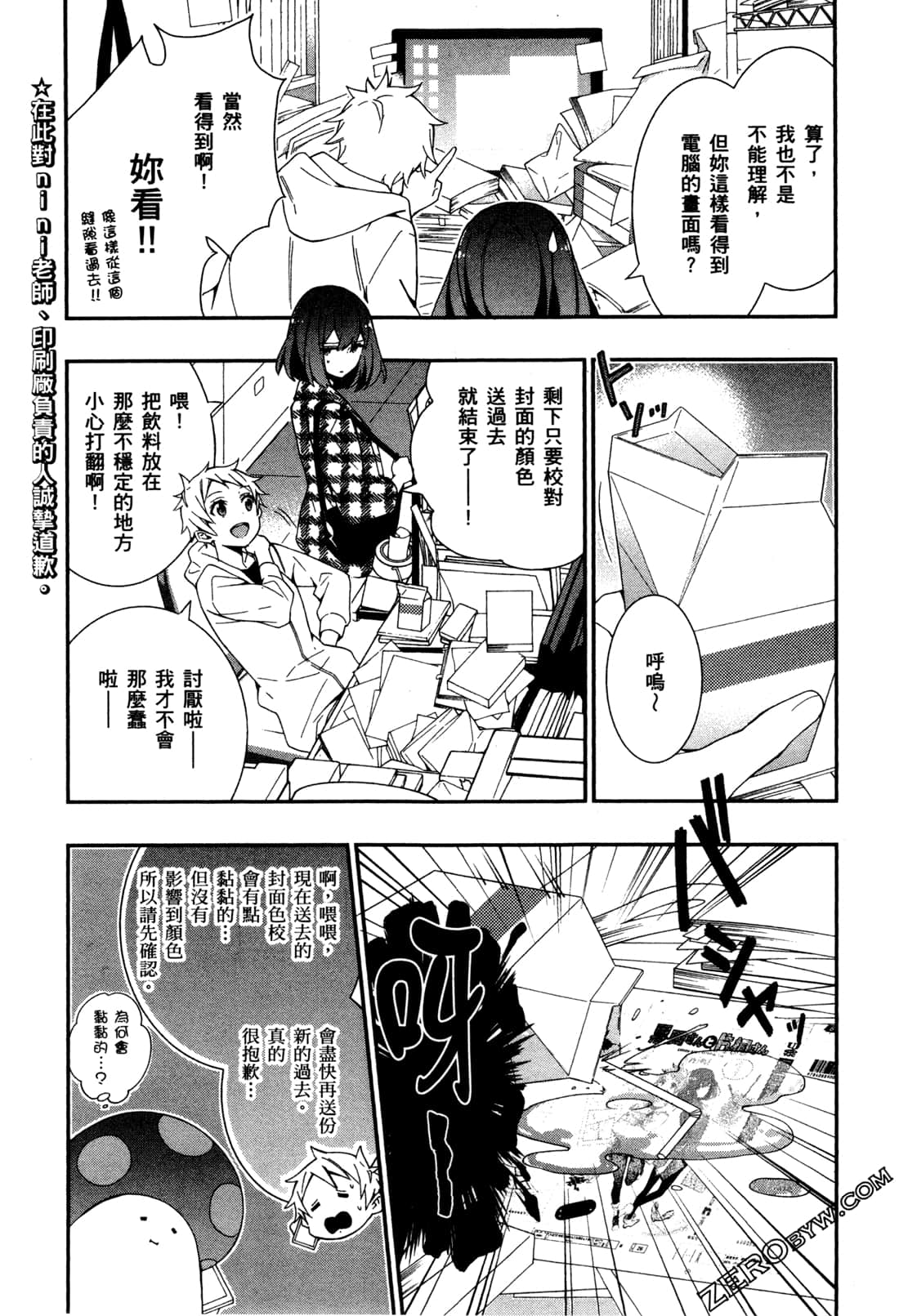 Page 160