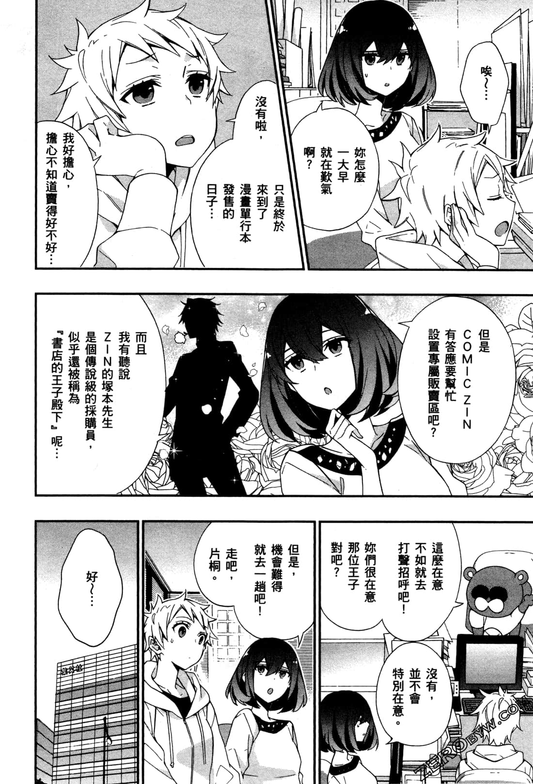 Page 163