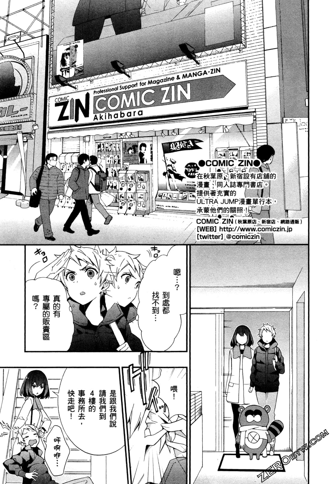 Page 164