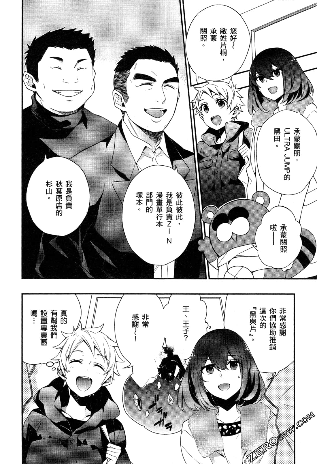 Page 165