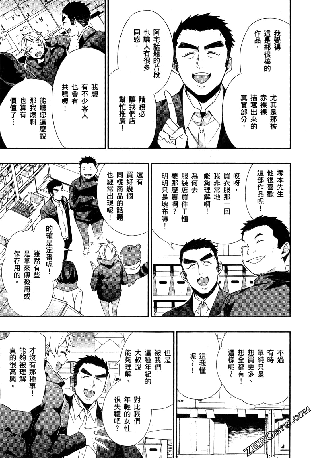 Page 166