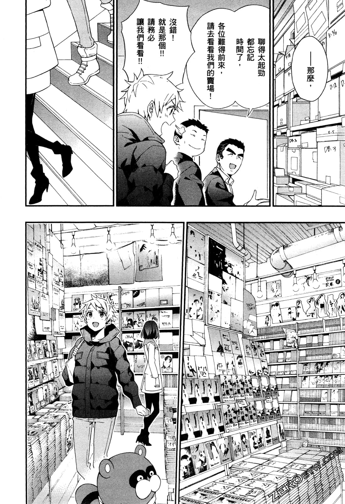 Page 169