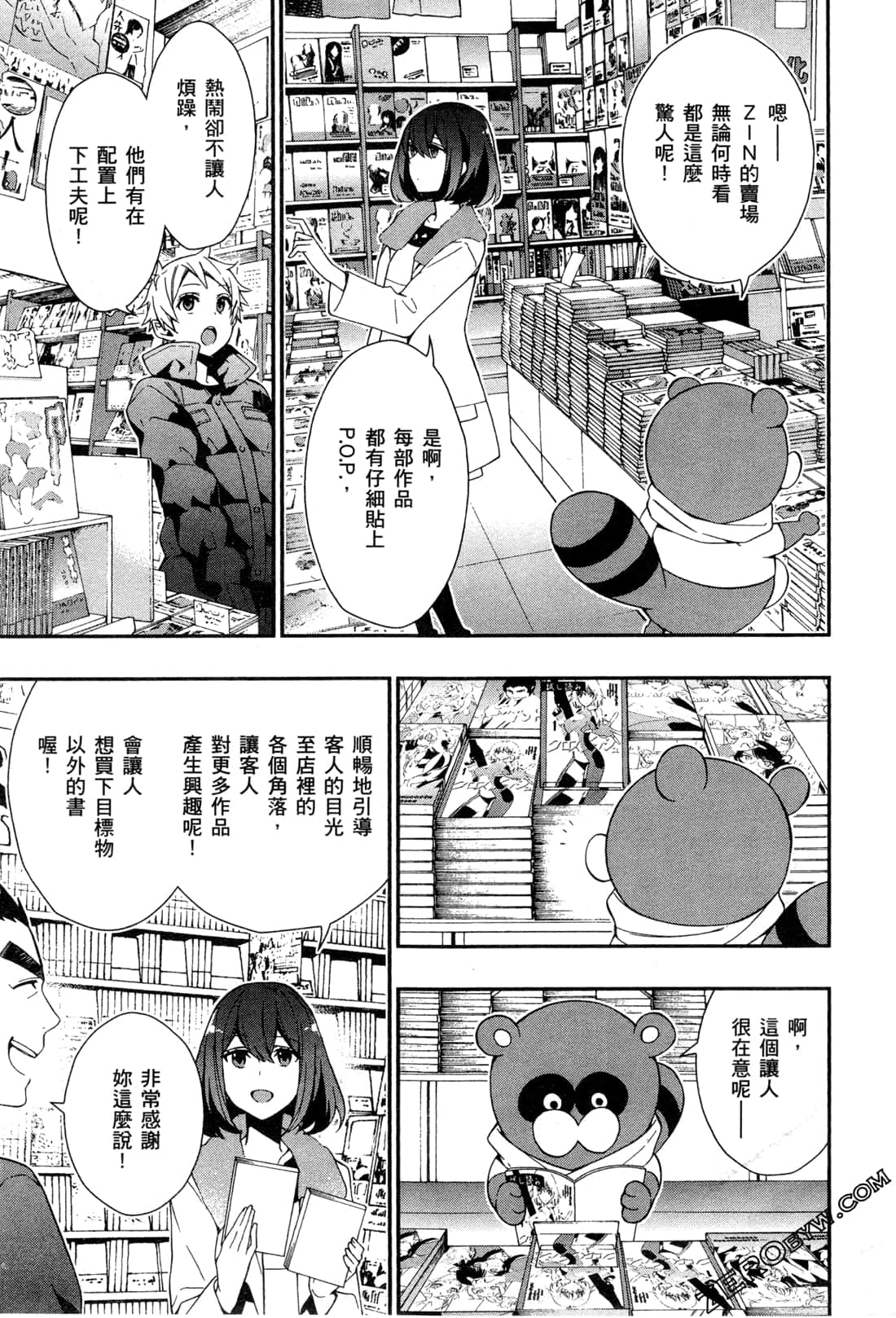 Page 170