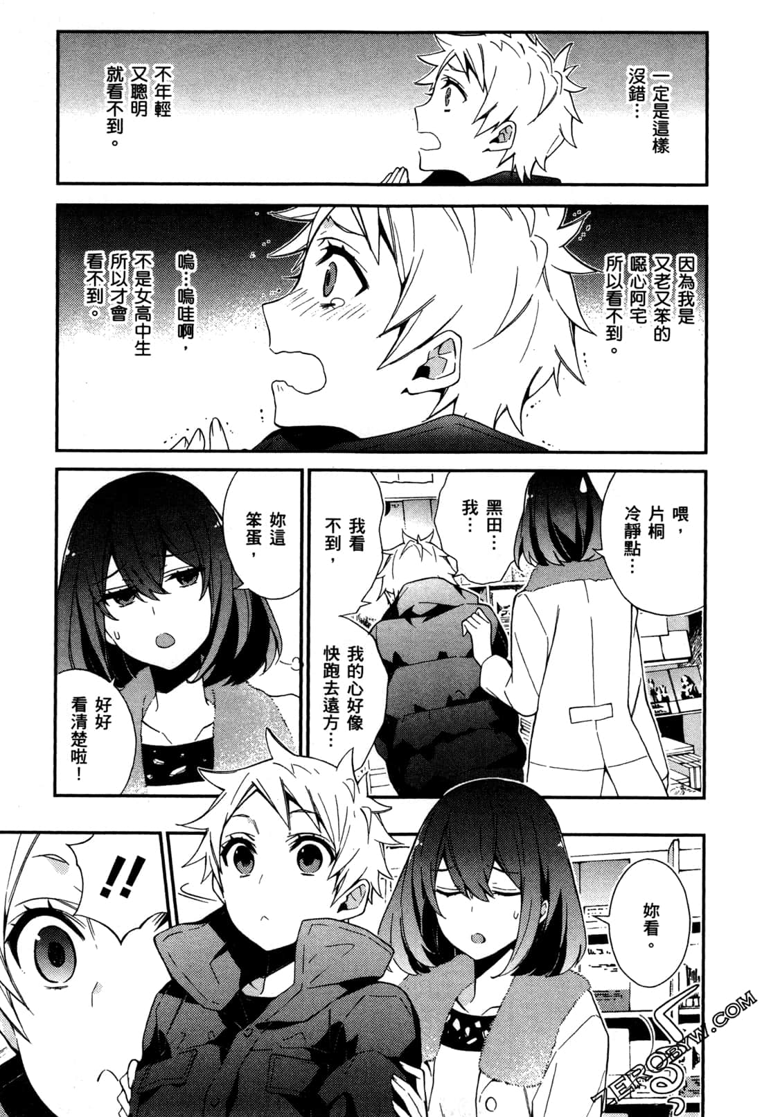 Page 172