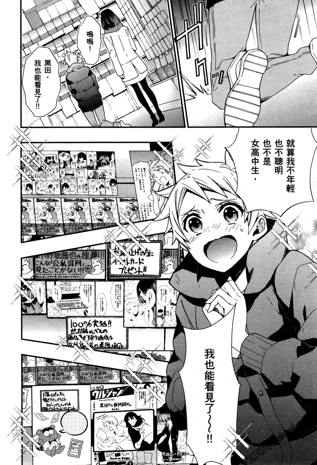 Page 175