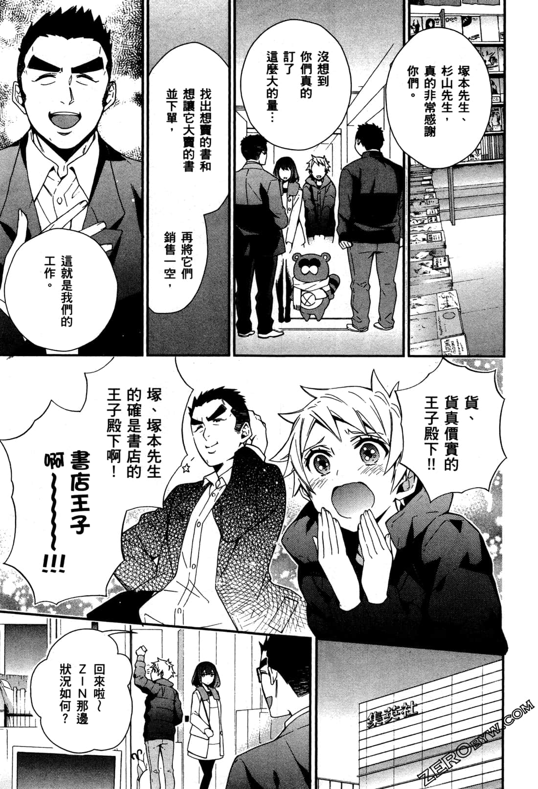 Page 176
