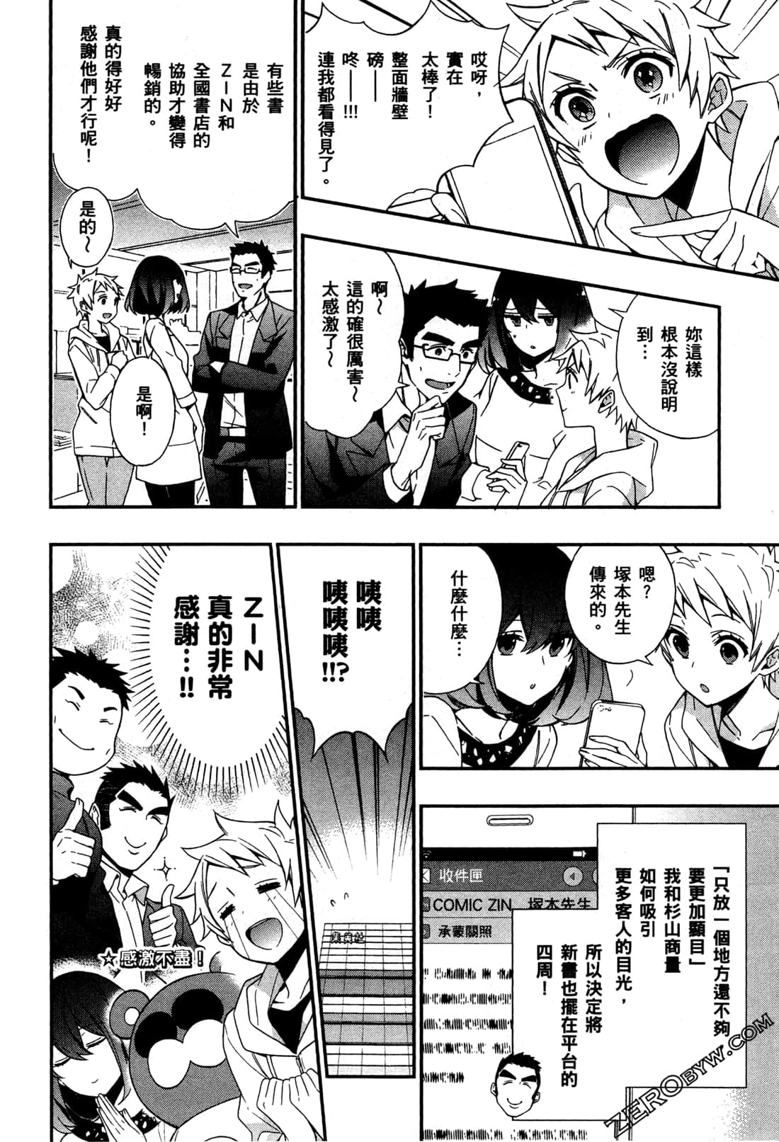 Page 177