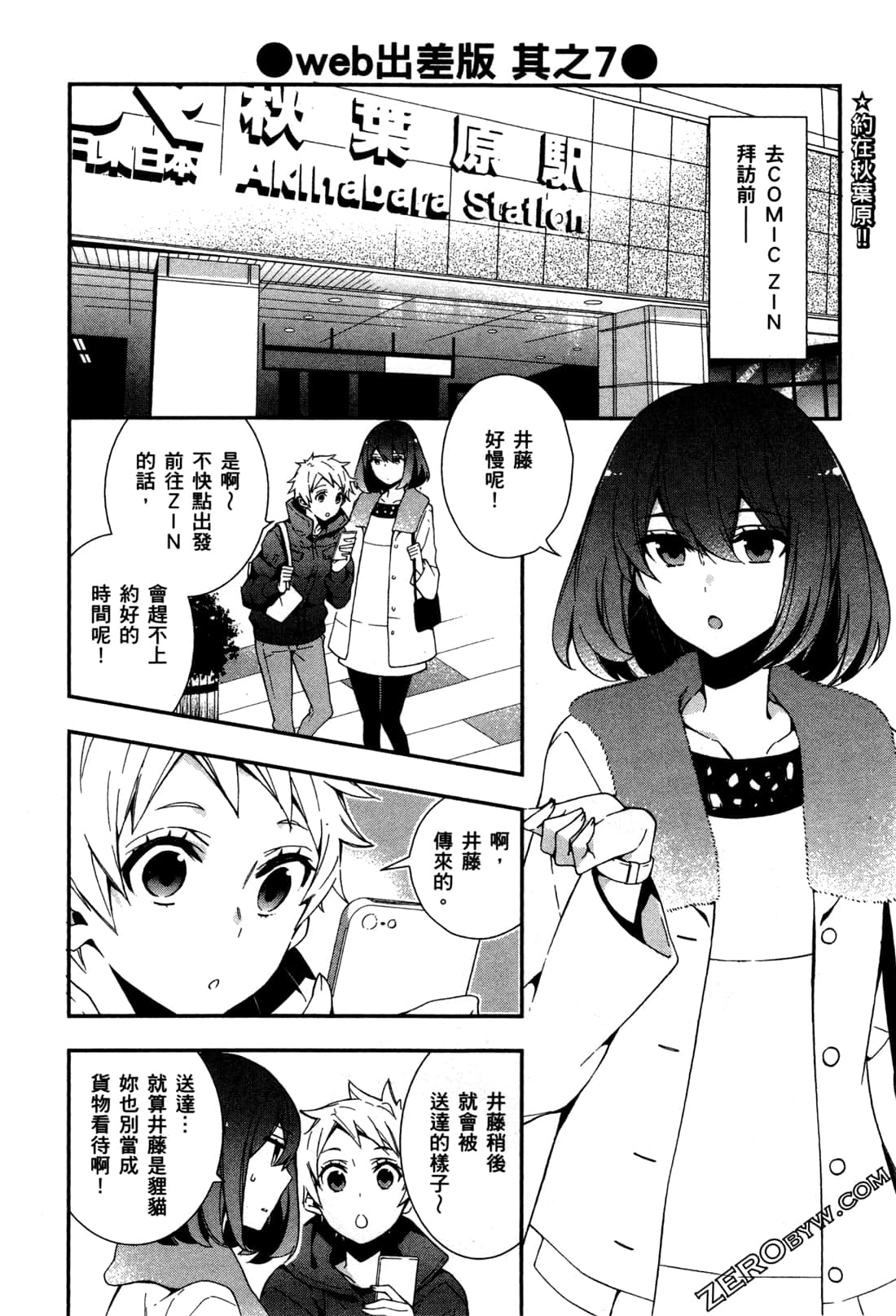Page 179
