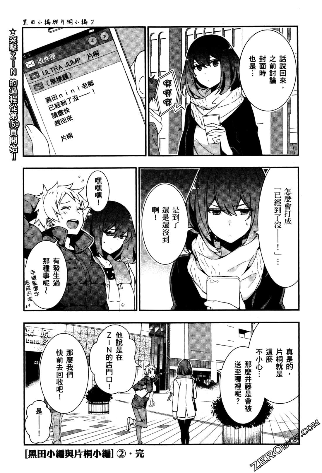 Page 180