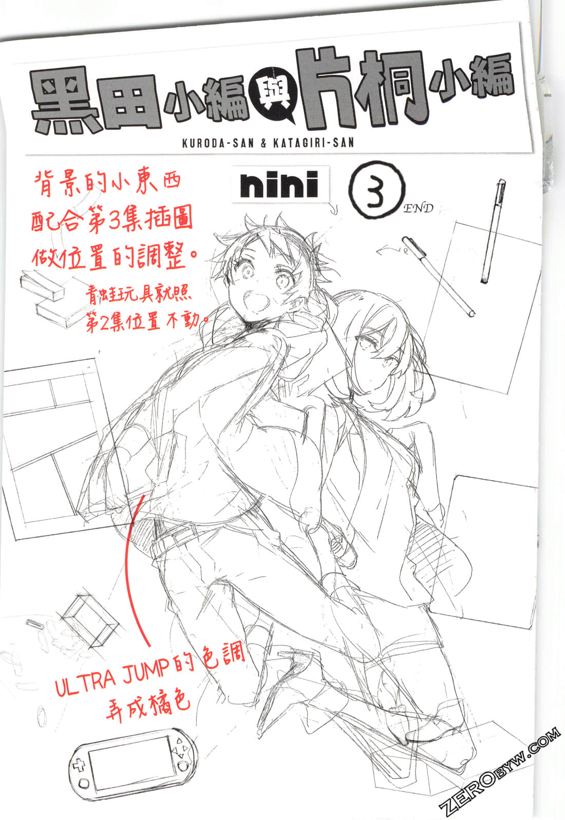 Page 3