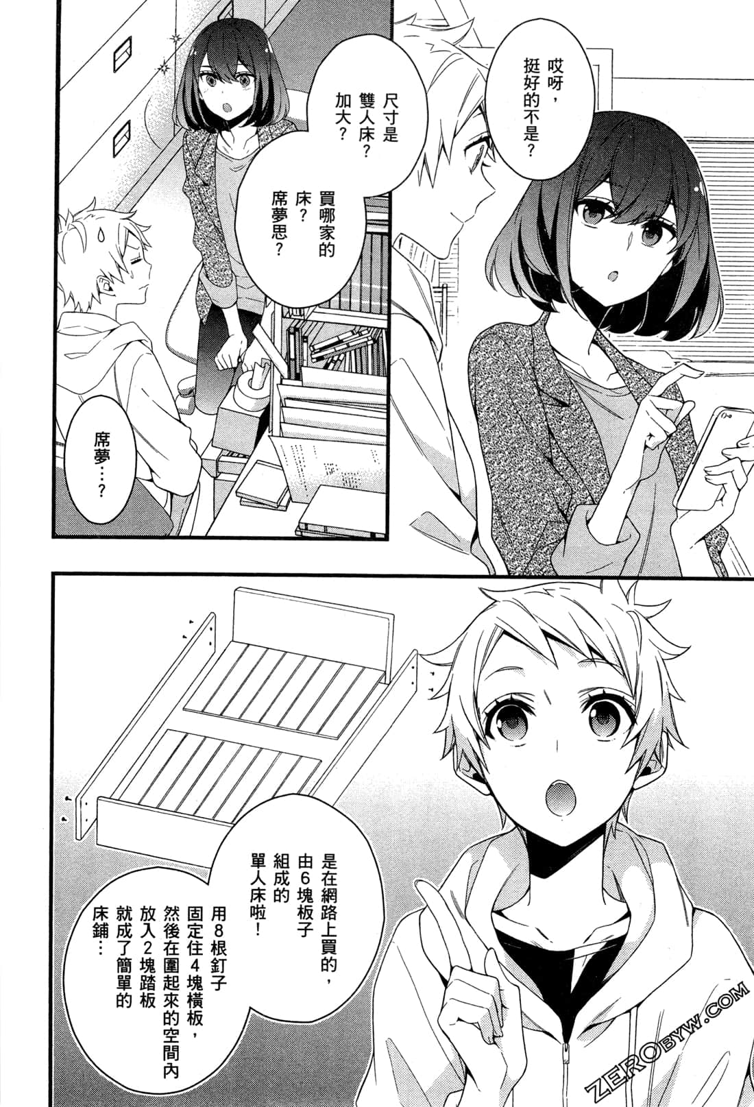 Page 27