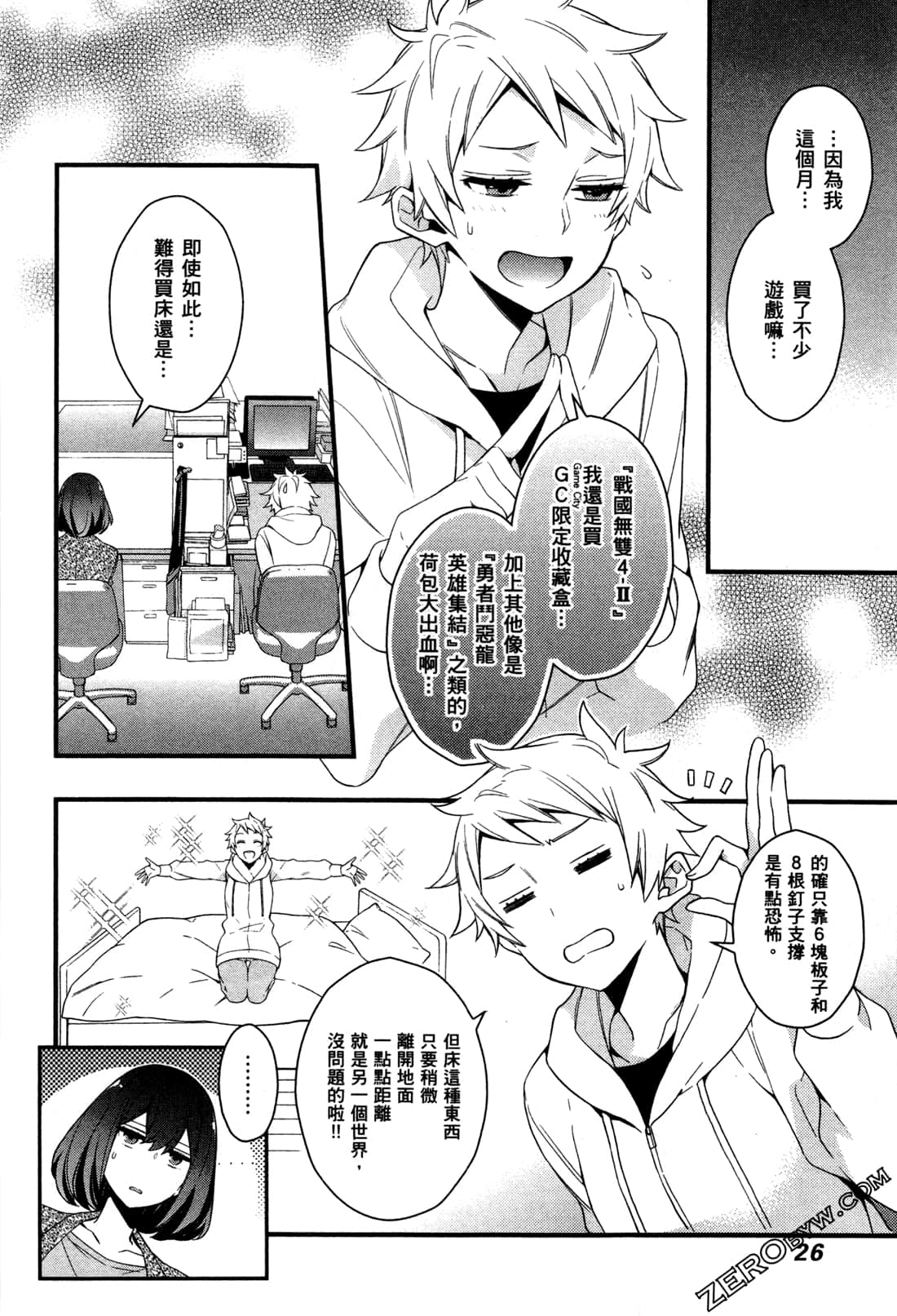 Page 29