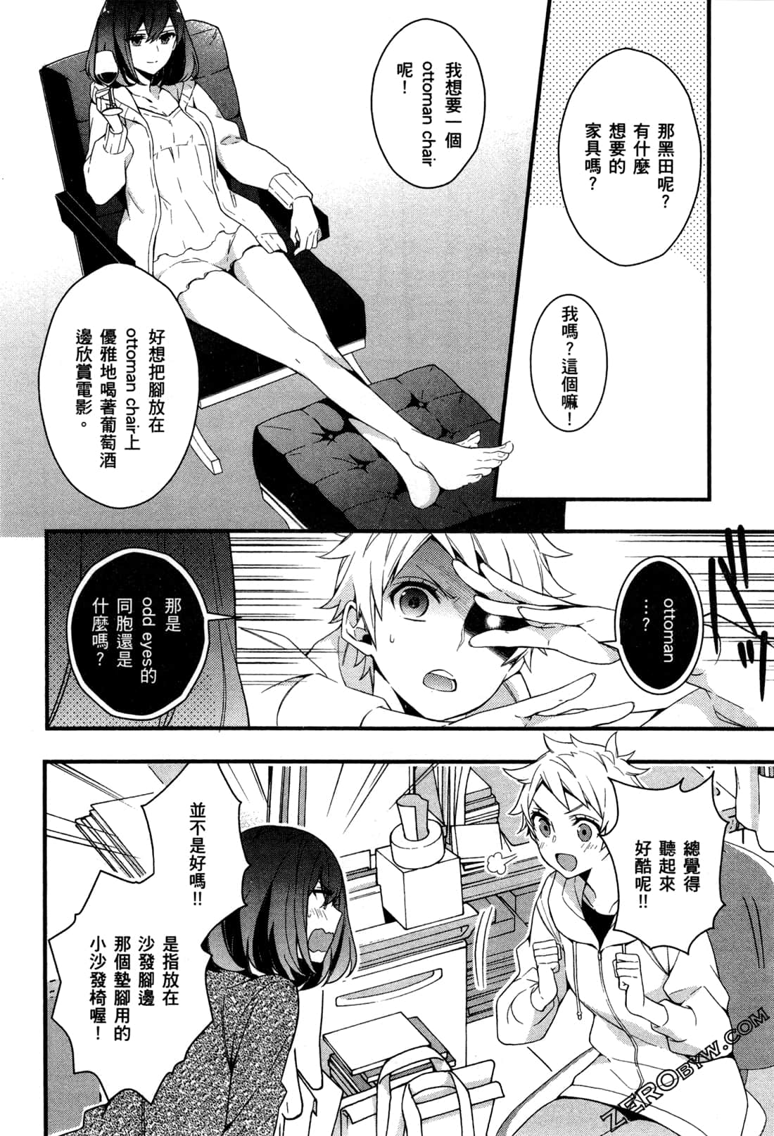 Page 33