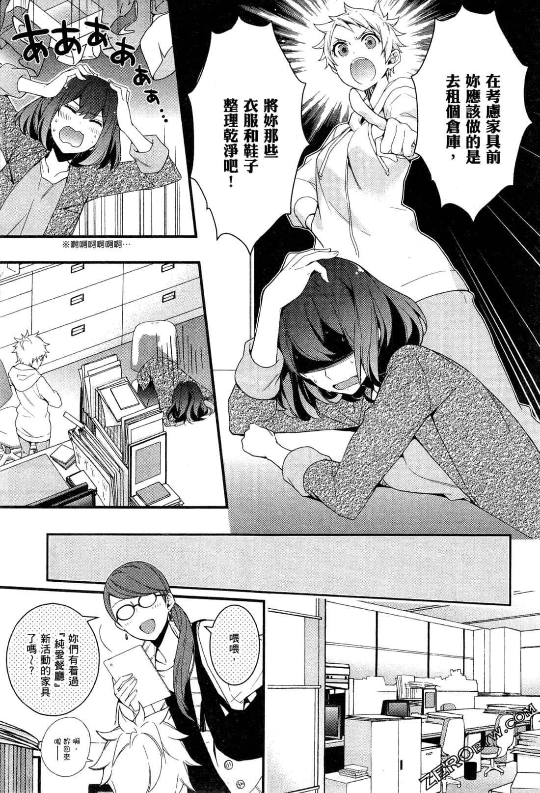 Page 38