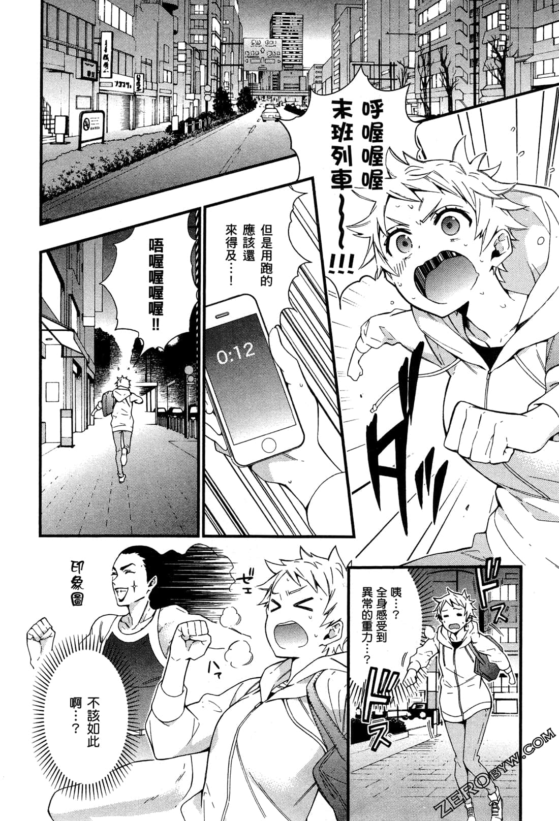 Page 45