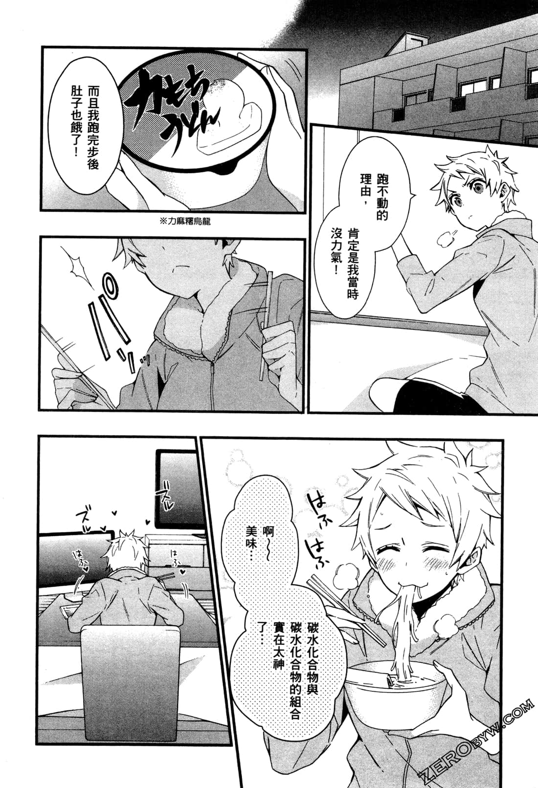 Page 47