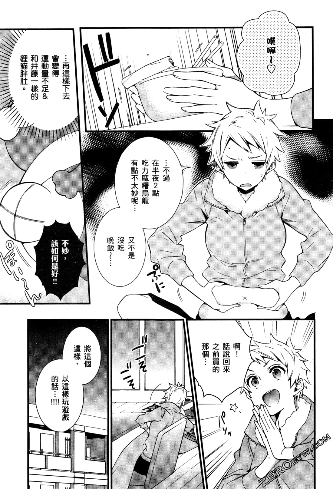 Page 48