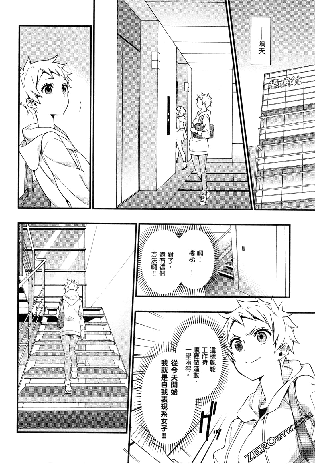 Page 49