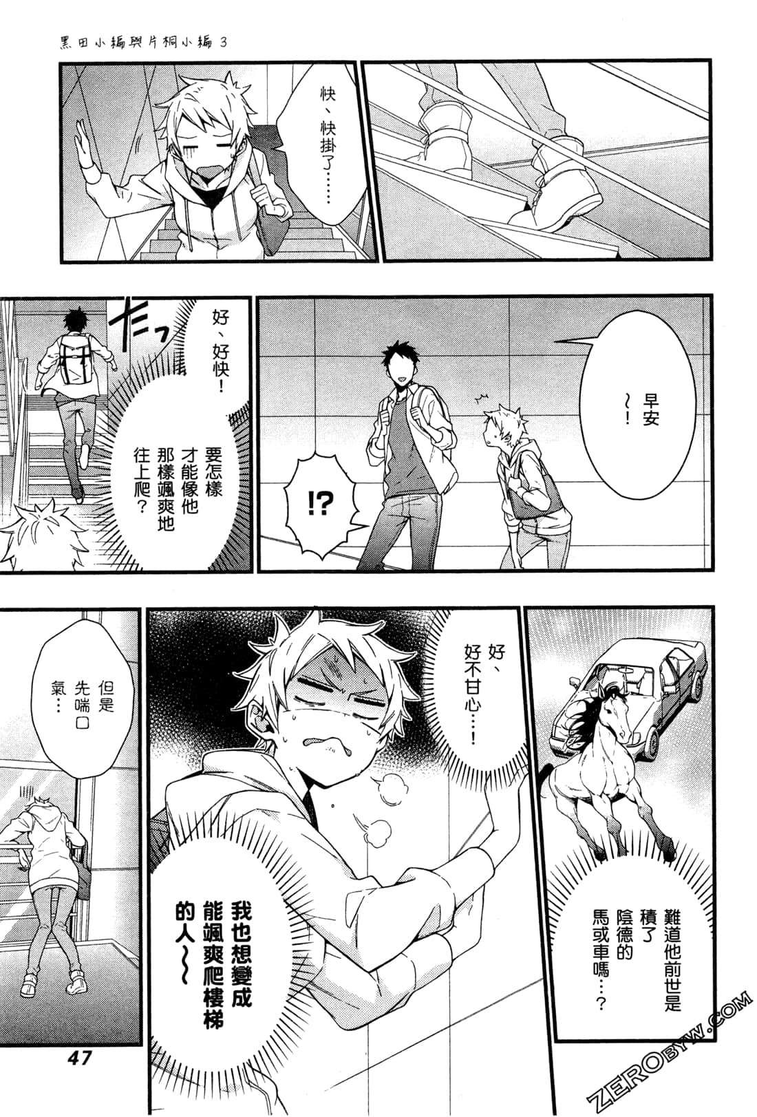 Page 50