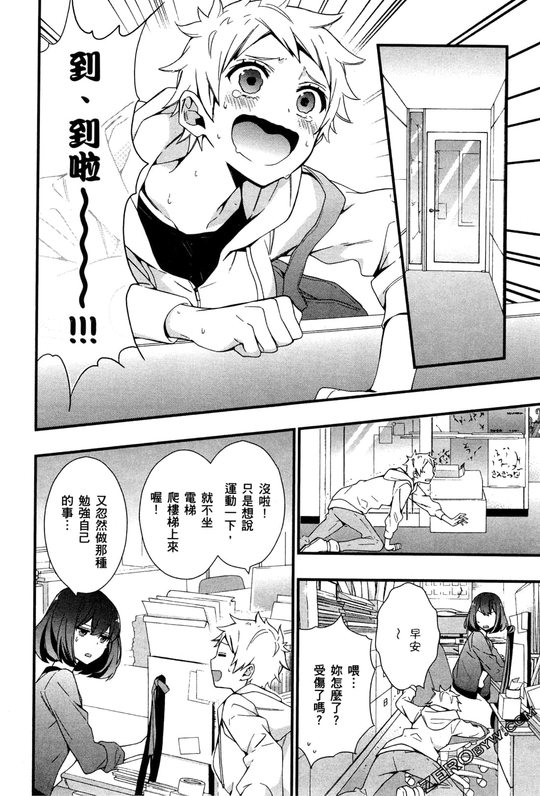 Page 51
