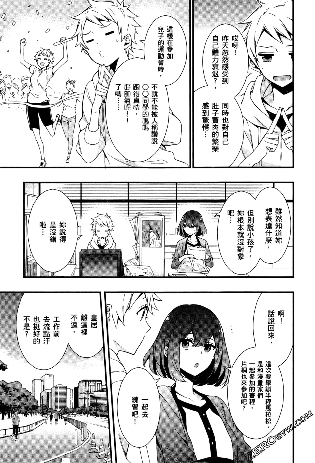 Page 52