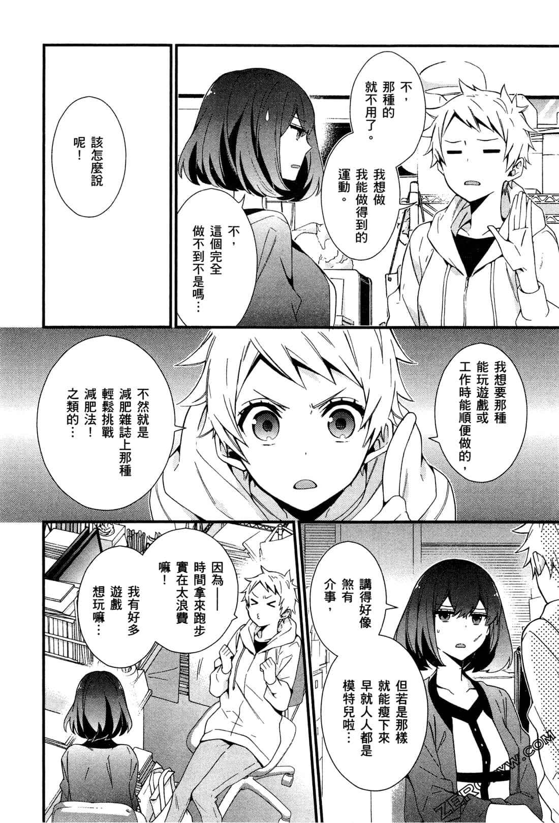 Page 53